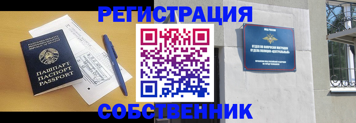 прописка для кредита в Агиделе